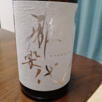 
            雅楽代_
            ひ よさん