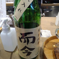 
            而今_
            ひ よさん