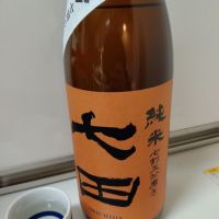 佐賀県の酒