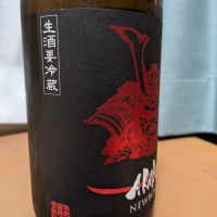 赤武のレビュー by_ひ よ