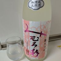 
            みむろ杉_
            ひ よさん