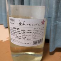 いづみ橋のレビュー by_ひ よ