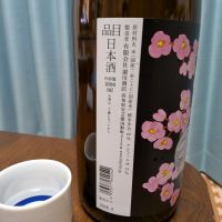 美丈夫のレビュー by_ひ よ