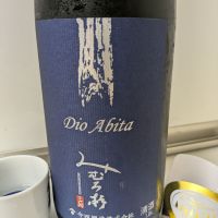 みむろ杉