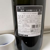 二兎のレビュー by_ひ よ