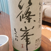 奈良県の酒