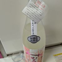 みむろ杉のレビュー by_ひ よ