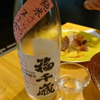 福井県の酒