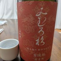 みむろ杉
