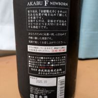 赤武のレビュー by_ひ よ