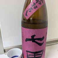 七田のレビュー by_ひ よ