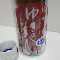 
            ゆきの美人_
            ひ よさん