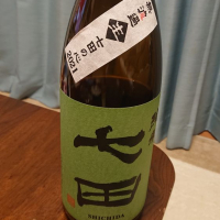 
            七田_
            ひ よさん