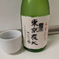 富士錦のレビュー by_ひ よ