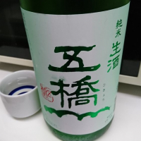 
            五橋_
            ひ よさん