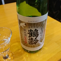 
            鶴齢_
            ひ よさん