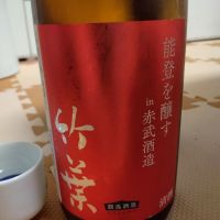 
            竹葉_
            ひ よさん