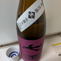 七田のレビュー by_ひ よ