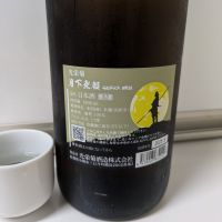 光栄菊のレビュー by_ひ よ