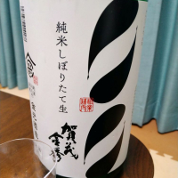 
            賀茂金秀_
            ひ よさん