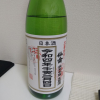 
            仙禽_
            ひ よさん