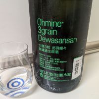 Ohmine (大嶺)のレビュー by_ひ よ