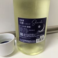 光栄菊のレビュー by_ひ よ
