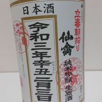 
            仙禽_
            ひ よさん