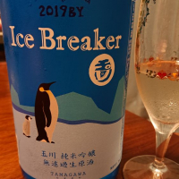 
            玉川_
            ひ よさん