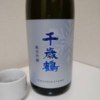 
            千歳鶴_
            ひ よさん