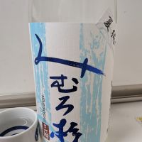 みむろ杉