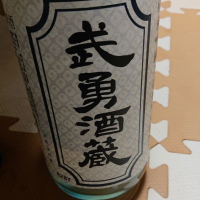 
            武勇_
            ひ よさん