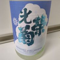 光栄菊