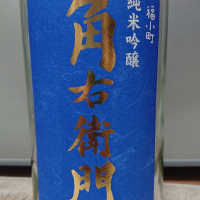 
            角右衛門_
            ひ よさん