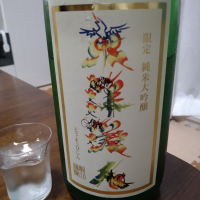 
            東洋美人_
            ひ よさん