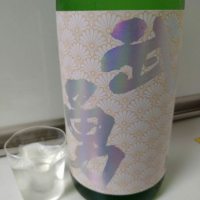 茨城県の酒