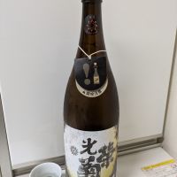 光栄菊のレビュー by_ひ よ