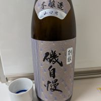 
            磯自慢_
            ひ よさん