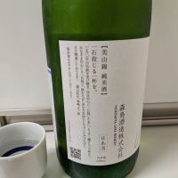 森嶋のレビュー by_ひ よ