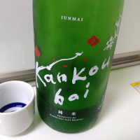 
            寒紅梅_
            ひ よさん