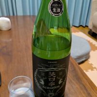 SENSATIONのレビュー by_ひ よ