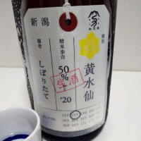 
            荷札酒_
            ひ よさん