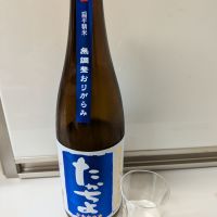 高千代