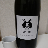 愛知県の酒