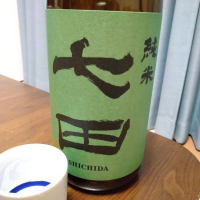 
            七田_
            ひ よさん