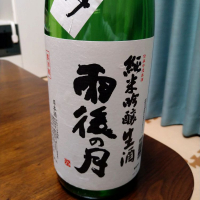
            雨後の月_
            ひ よさん