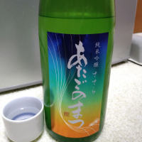 
            愛宕の松_
            ひ よさん