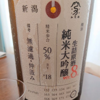 
            荷札酒_
            ひ よさん