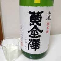 宮城県の酒