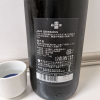 楽器正宗のレビュー by_ひ よ